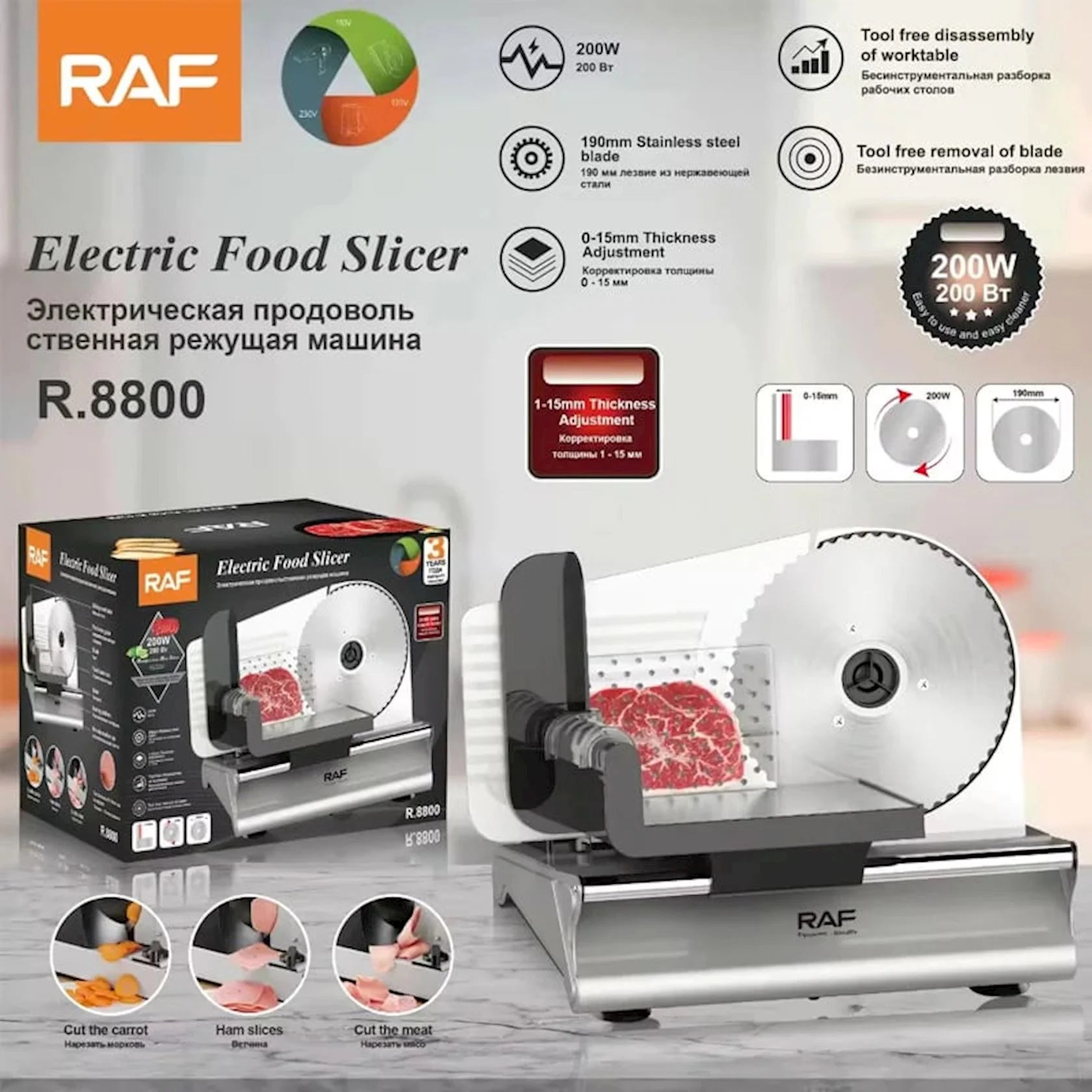 RFS R-8800 RAF ELECTRIC FOOD SLICER